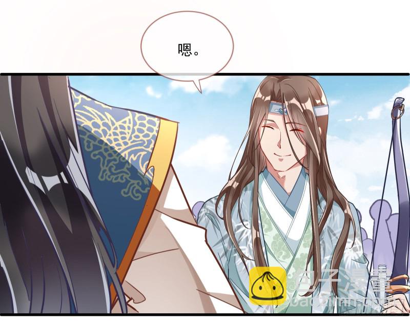 🍟万渣朝凰 大放光彩 第15页