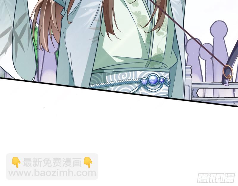 🍟万渣朝凰 大放光彩 第21页