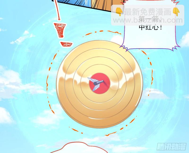 🍟万渣朝凰 大放光彩 第24页