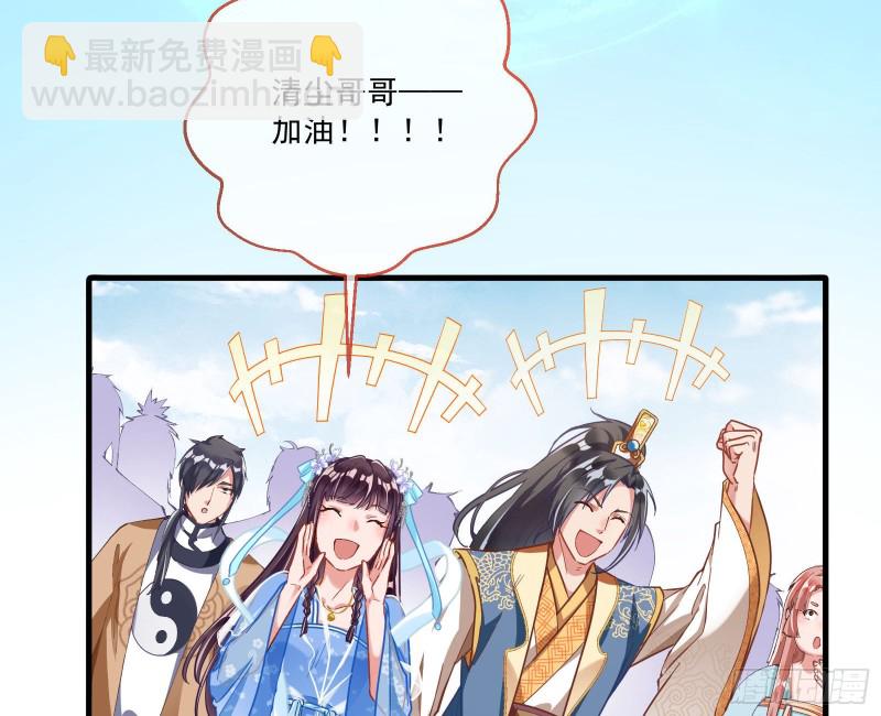 🍟万渣朝凰 大放光彩 第25页