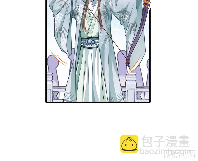 🍟万渣朝凰 大放光彩 第27页