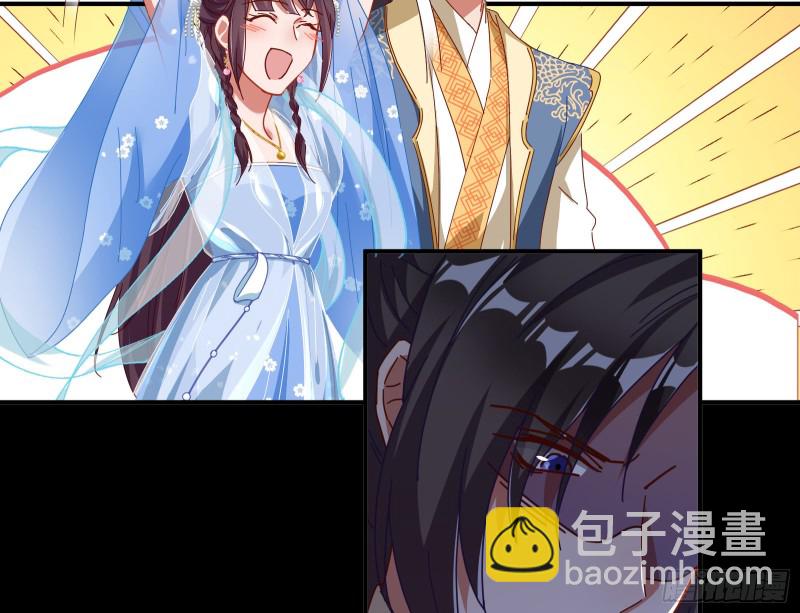🍟万渣朝凰 大放光彩 第38页