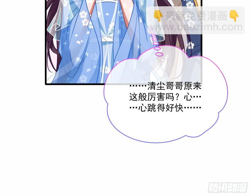 🍟万渣朝凰 大放光彩 第49页