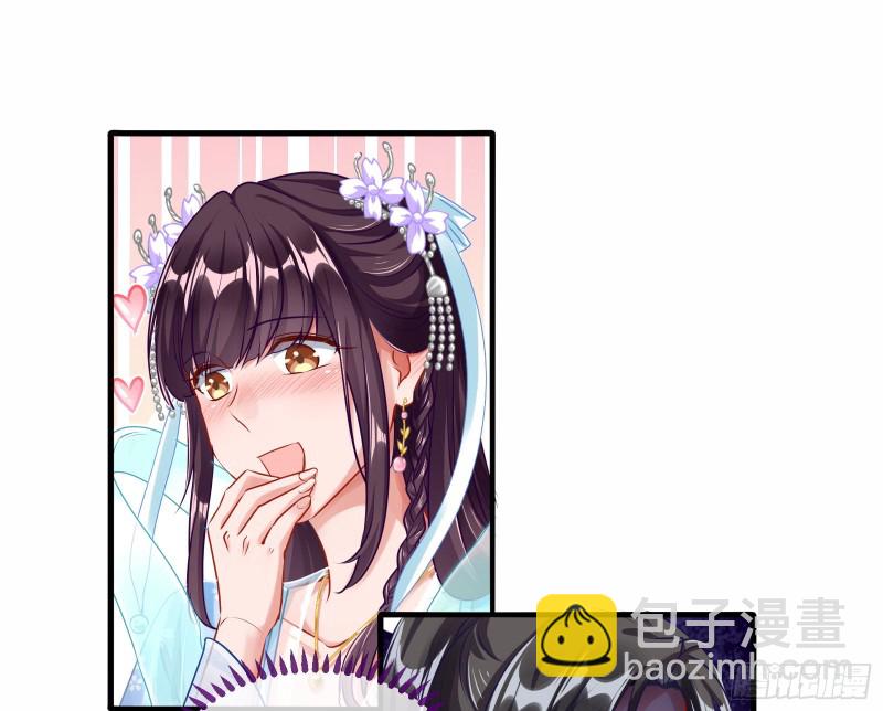 🍟万渣朝凰 大放光彩 第50页