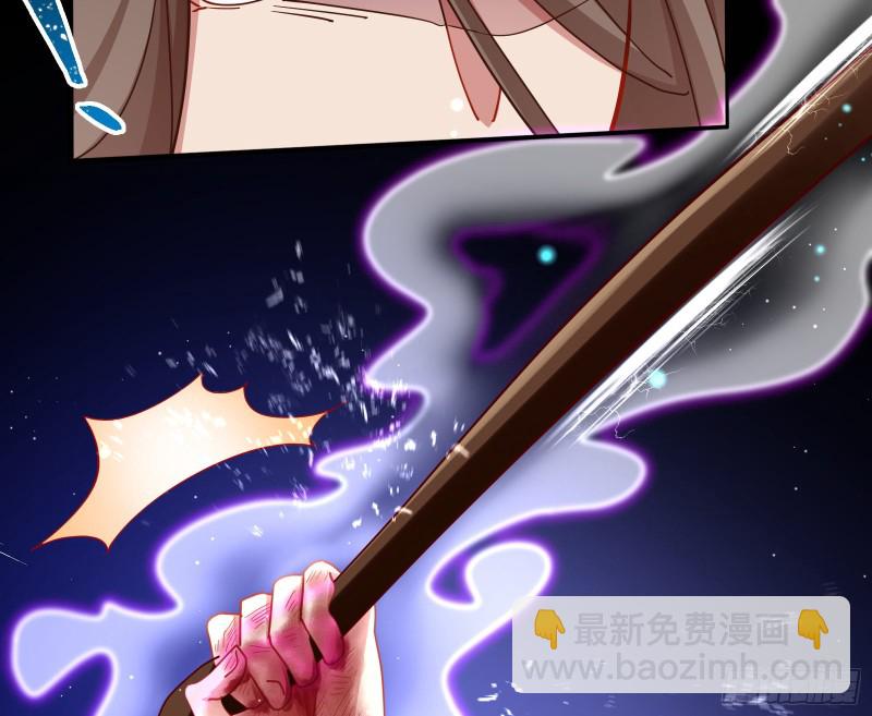 🍟万渣朝凰 挑拨离间 第14页