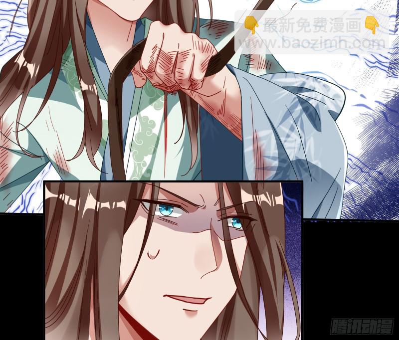 🍟万渣朝凰 挑拨离间 第19页