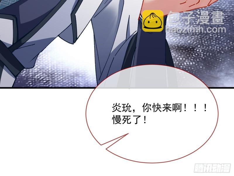 🍟万渣朝凰 生气 第17页