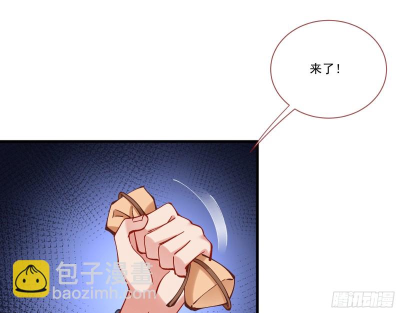 🍟万渣朝凰 生气 第18页