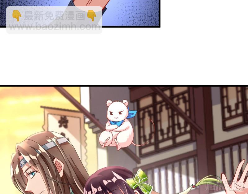 🍟万渣朝凰 生气 第19页