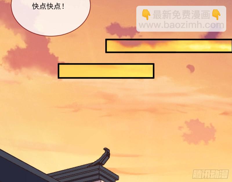 🍟万渣朝凰 生气 第21页