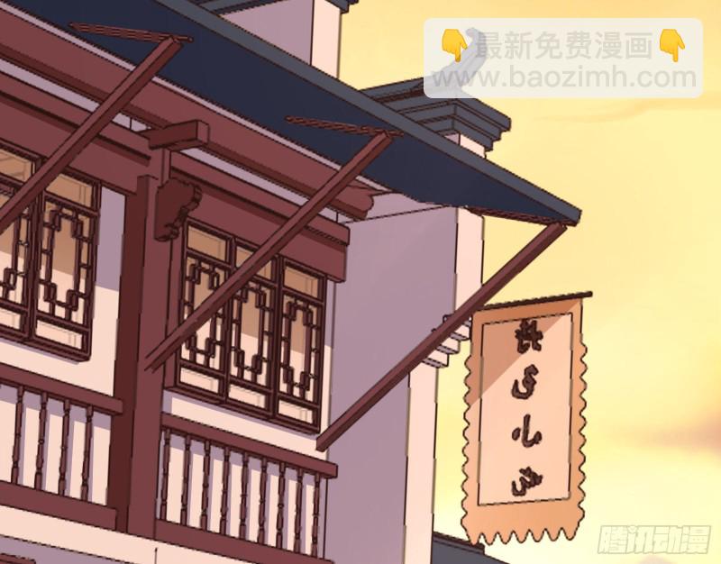 🍟万渣朝凰 生气 第22页