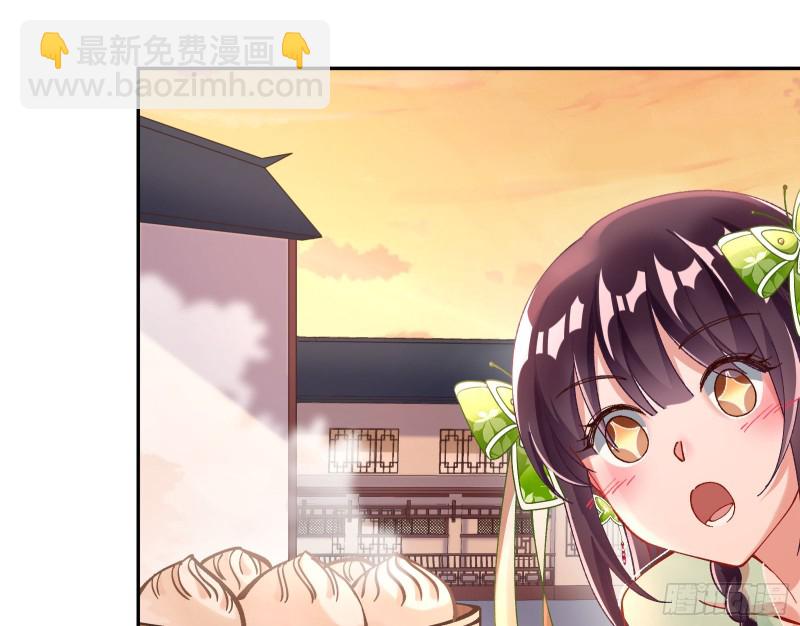🍟万渣朝凰 生气 第24页