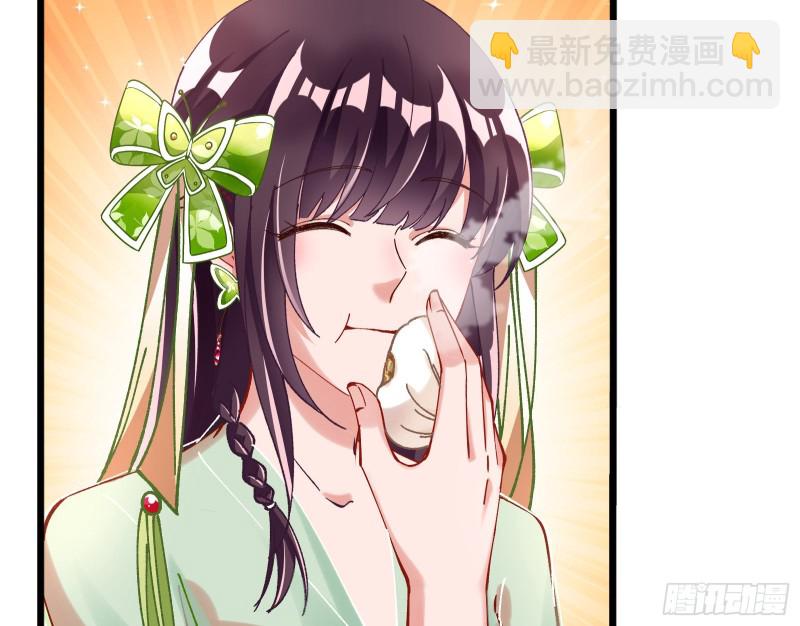 🍟万渣朝凰 生气 第26页