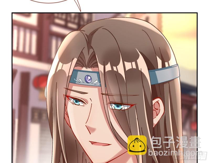 🍟万渣朝凰 生气 第33页