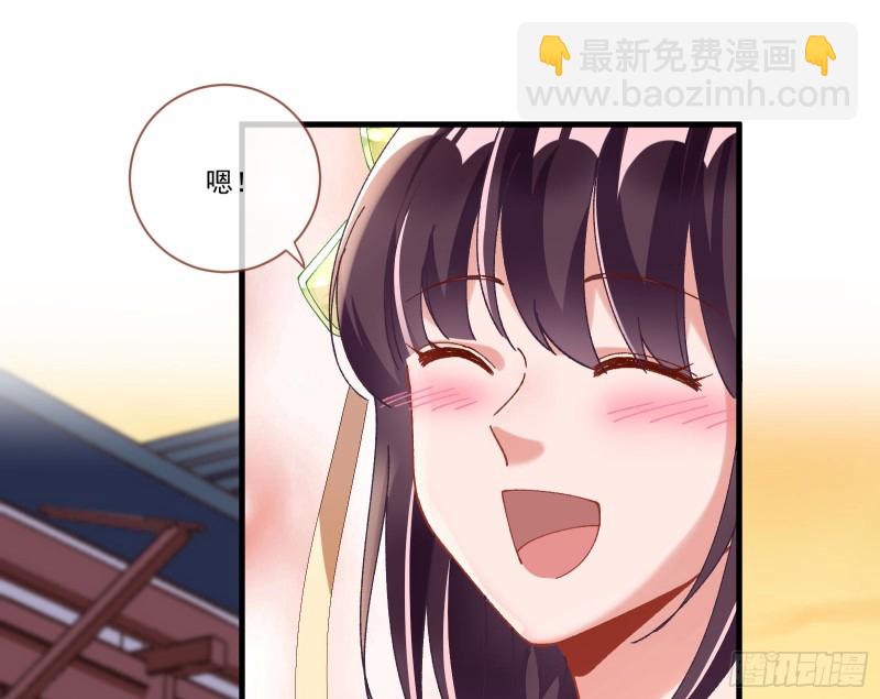 🍟万渣朝凰 生气 第44页