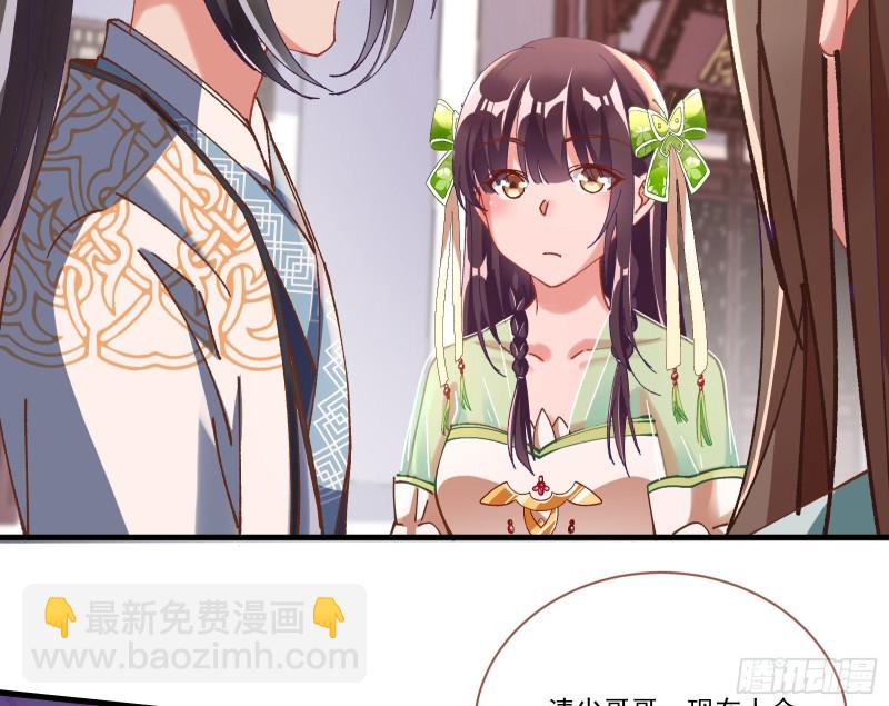 🍟万渣朝凰 生气 第46页
