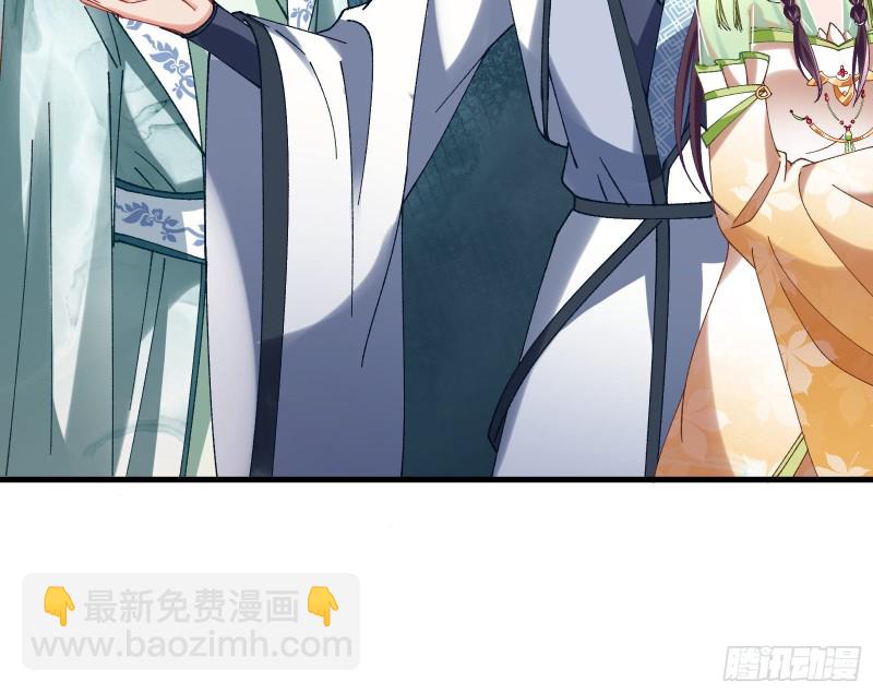 🍟万渣朝凰 生气 第49页