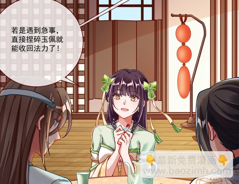 🍟万渣朝凰 生气 第5页