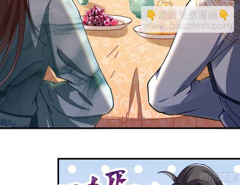 🍟万渣朝凰 生气 第6页
