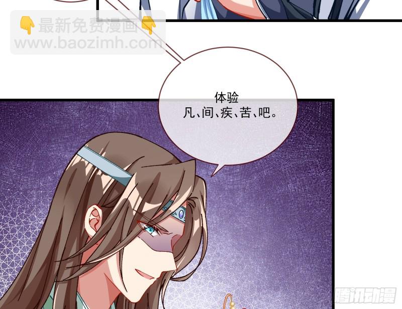 🍟万渣朝凰 生气 第8页