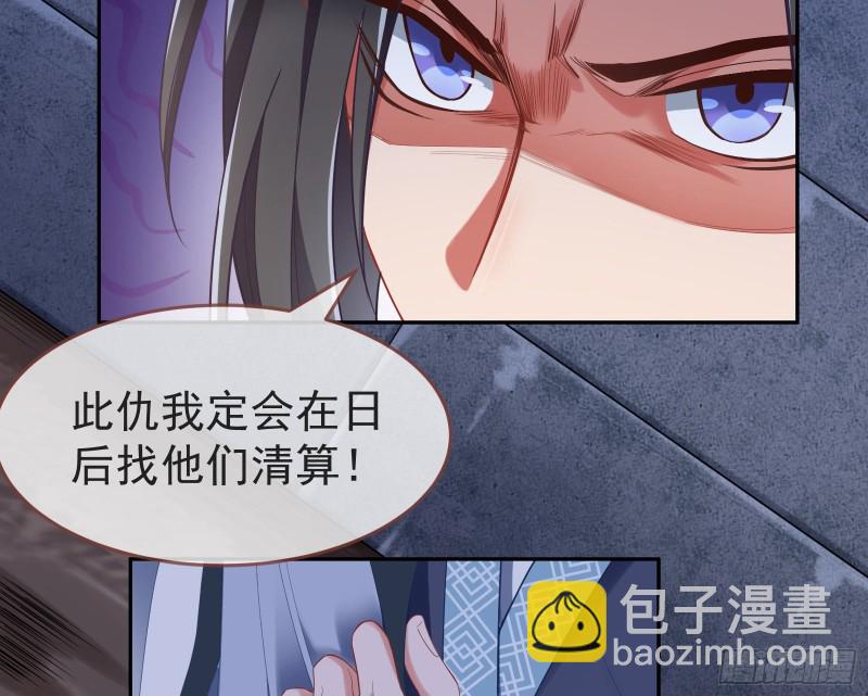 🍟万渣朝凰 三心二意 第10页