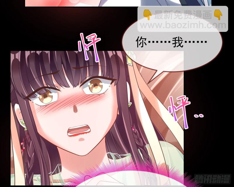 🍟万渣朝凰 三心二意 第24页
