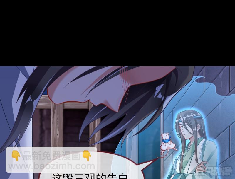 🍟万渣朝凰 三心二意 第26页