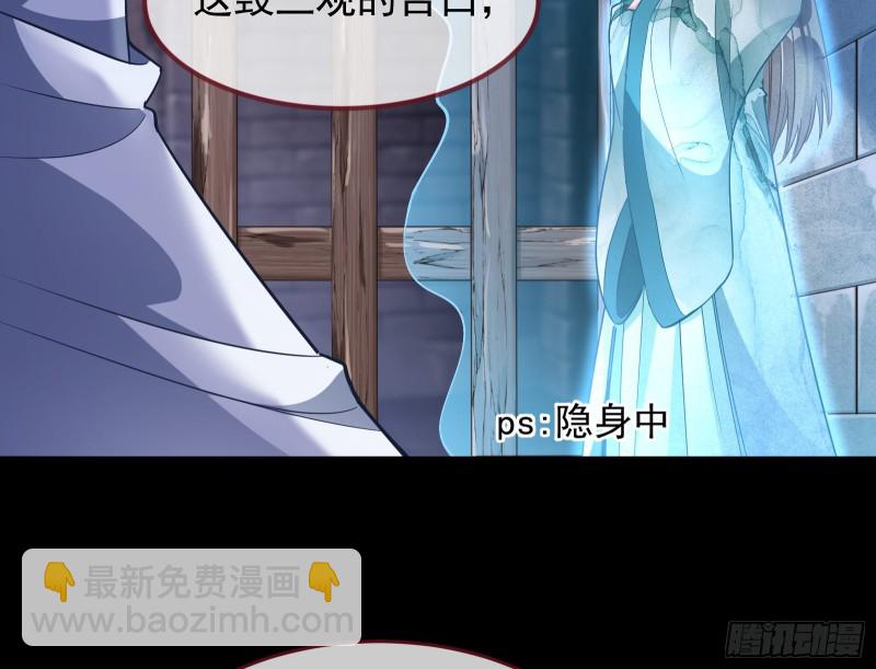 🍟万渣朝凰 三心二意 第27页