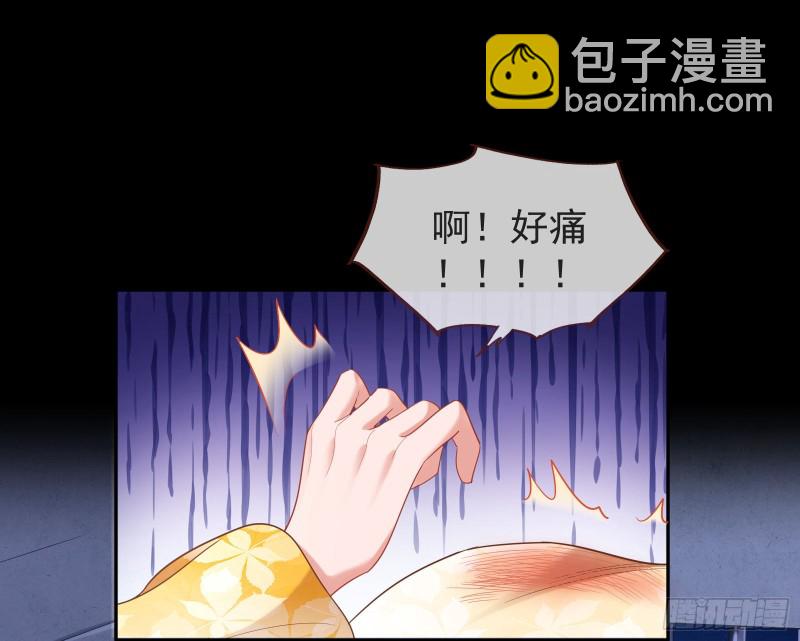 🍟万渣朝凰 三心二意 第3页