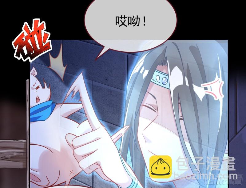 🍟万渣朝凰 三心二意 第31页