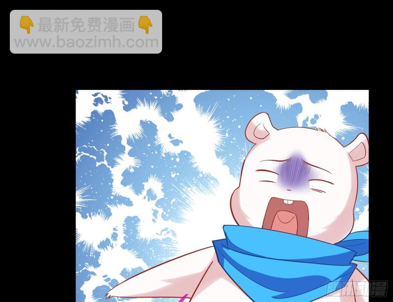 🍟万渣朝凰 三心二意 第46页