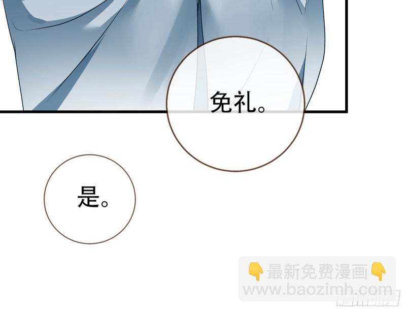 🍟万渣朝凰 天后搞事 第11页