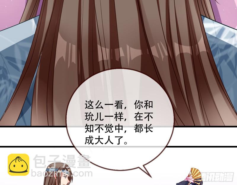 🍟万渣朝凰 天后搞事 第15页