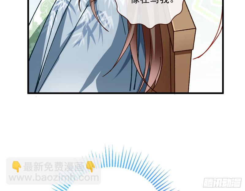 🍟万渣朝凰 天后搞事 第31页