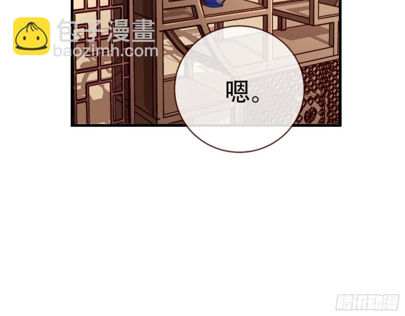 🍟万渣朝凰 天后搞事 第35页