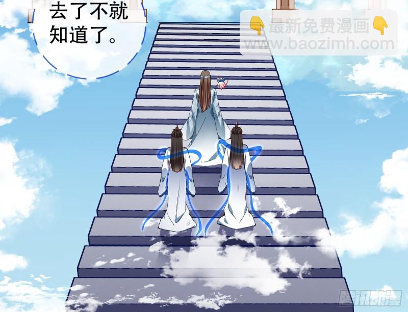🍟万渣朝凰 天后搞事 第4页