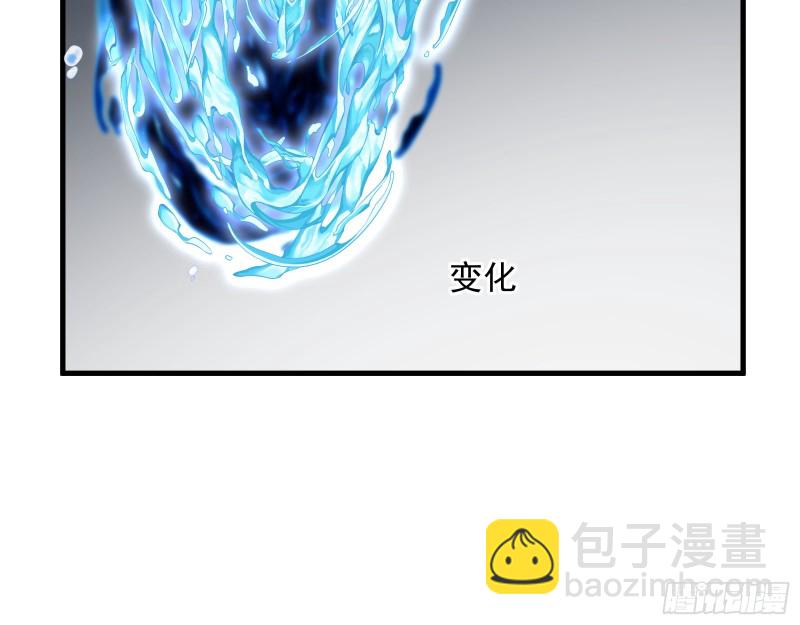 🍟万渣朝凰 天后搞事 第43页