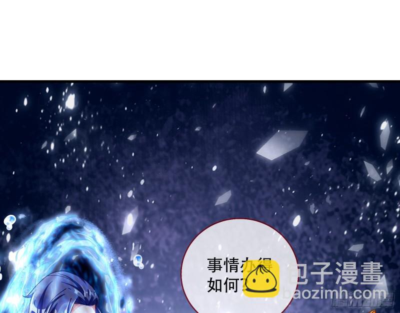 🍟万渣朝凰 天后搞事 第44页
