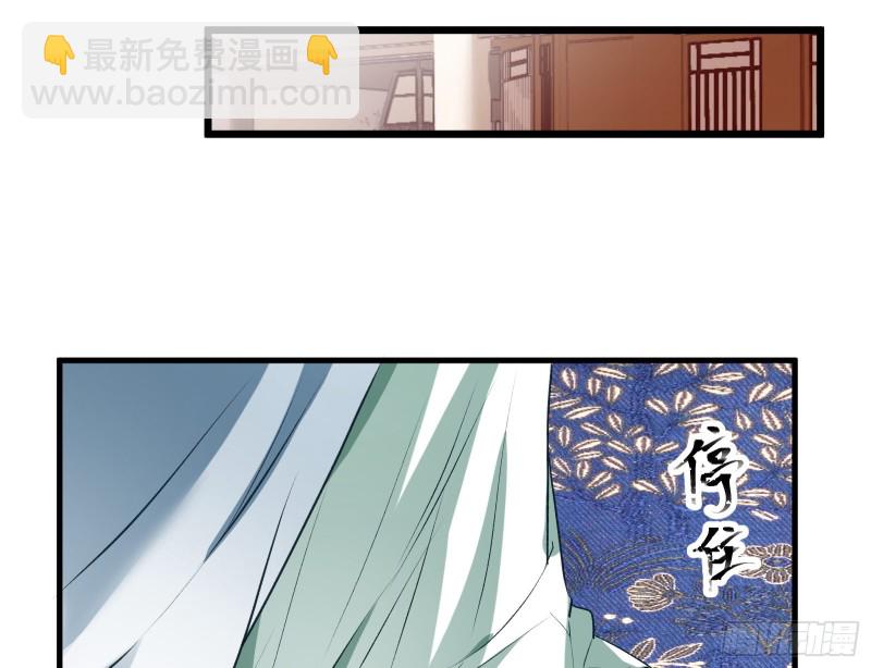 🍟万渣朝凰 天后搞事 第8页