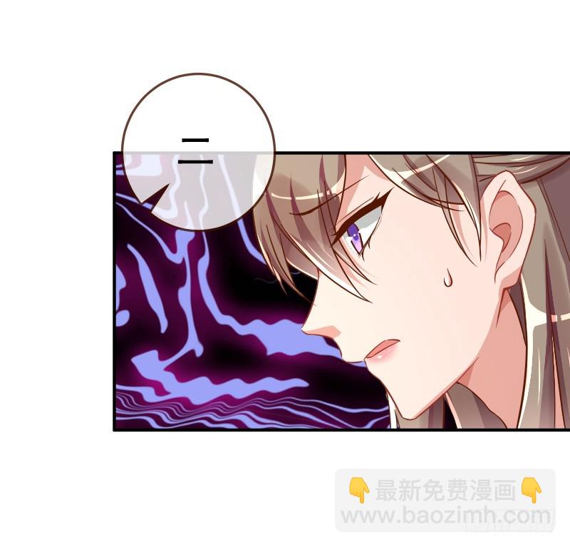 🍟万渣朝凰 会一会白富美 第15页