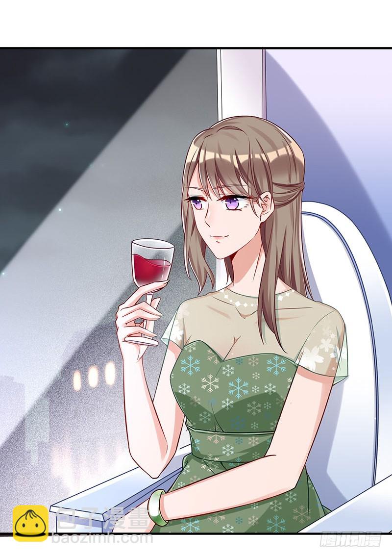 🍟万渣朝凰 会一会白富美 第3页