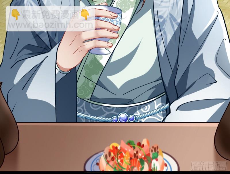🍟万渣朝凰 被擒 第18页