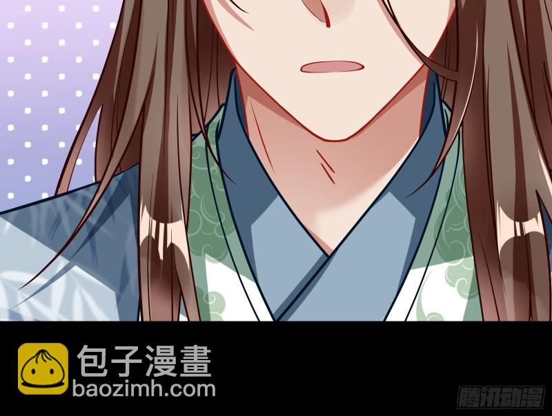 🍟万渣朝凰 被擒 第23页