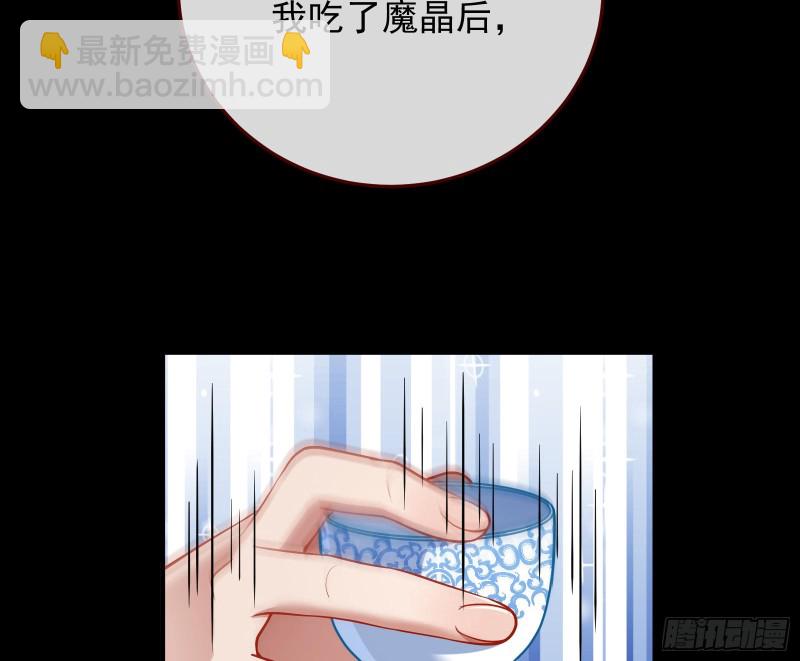 🍟万渣朝凰 被擒 第26页