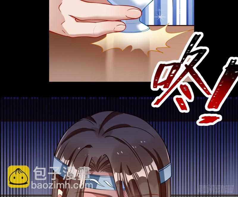 🍟万渣朝凰 被擒 第27页