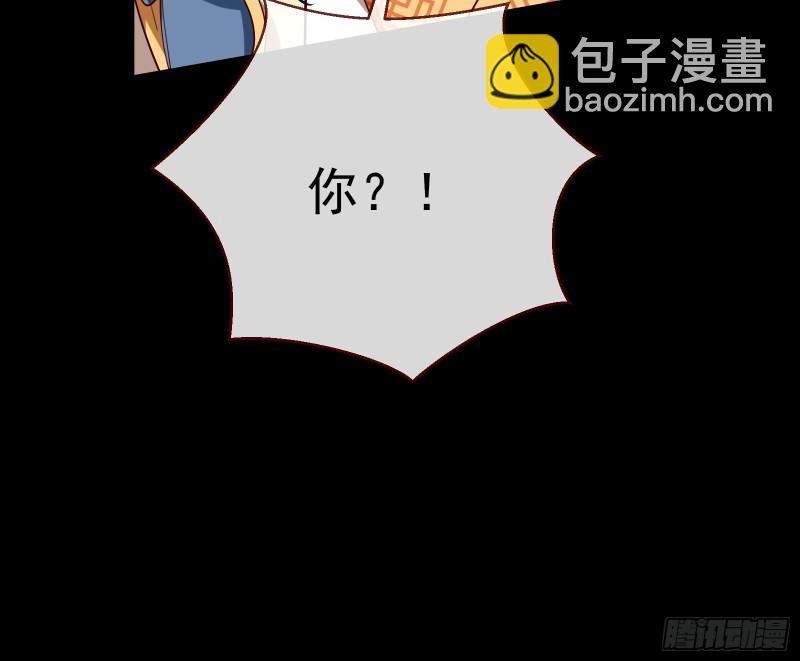 🍟万渣朝凰 被擒 第31页