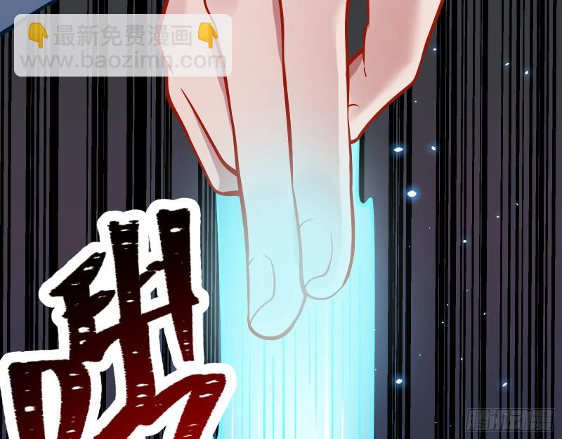 🍟万渣朝凰 被擒 第33页
