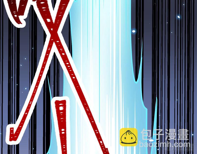 🍟万渣朝凰 被擒 第34页