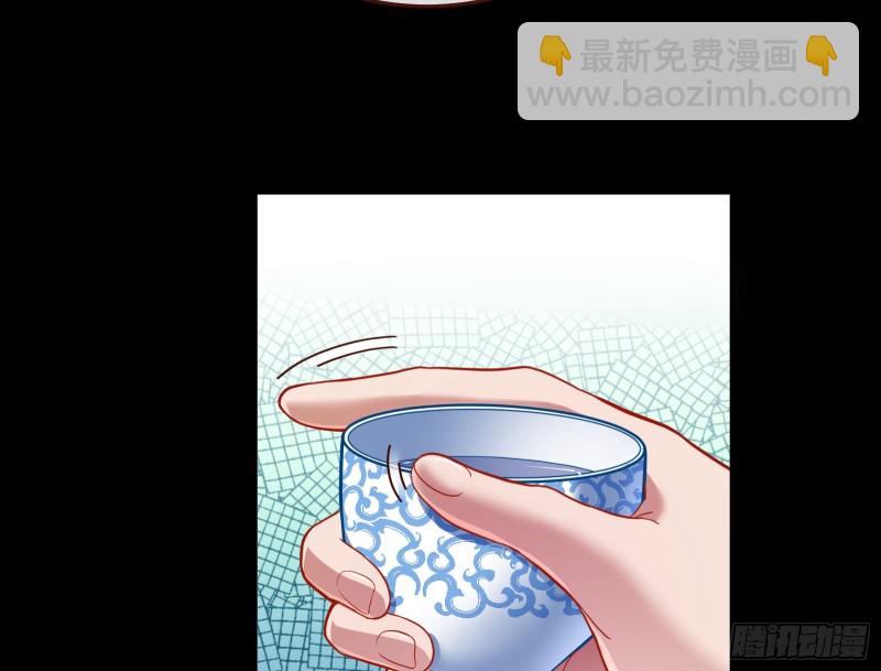 🍟万渣朝凰 被擒 第4页