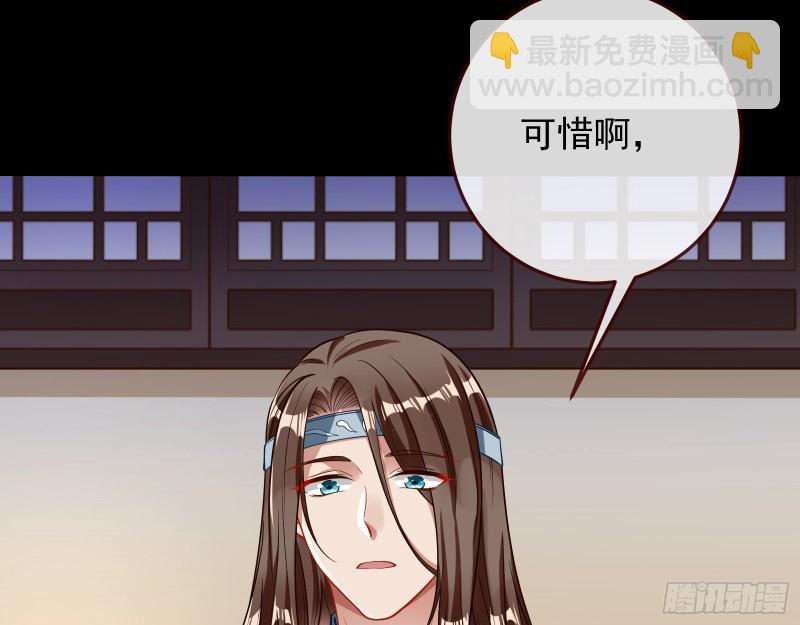 🍟万渣朝凰 被擒 第40页